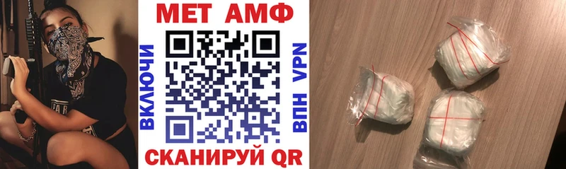 Амфетамин VHQ наркота Карабулак