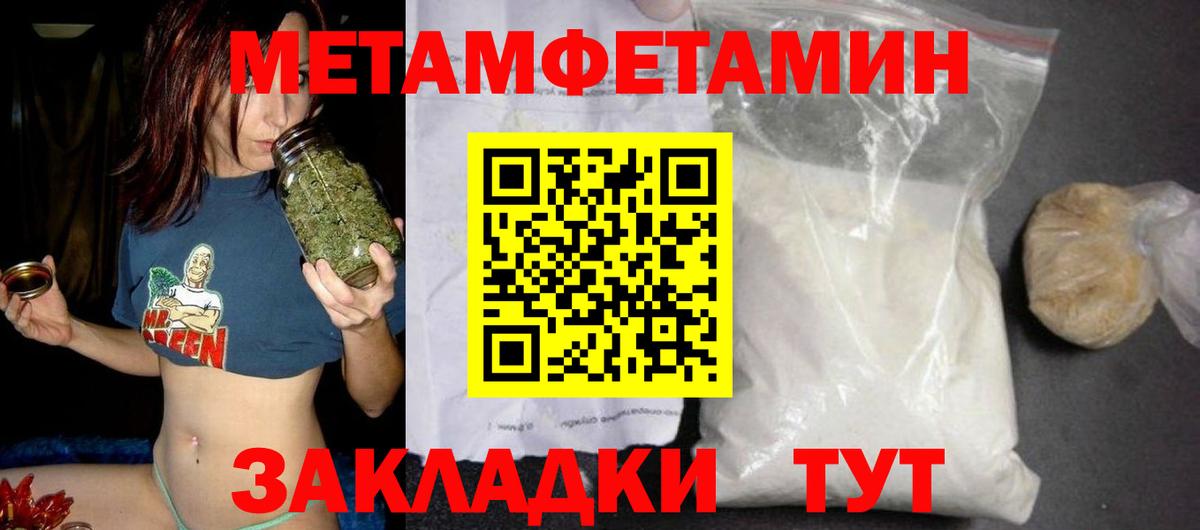 Amphetamine Розовый Карабулак