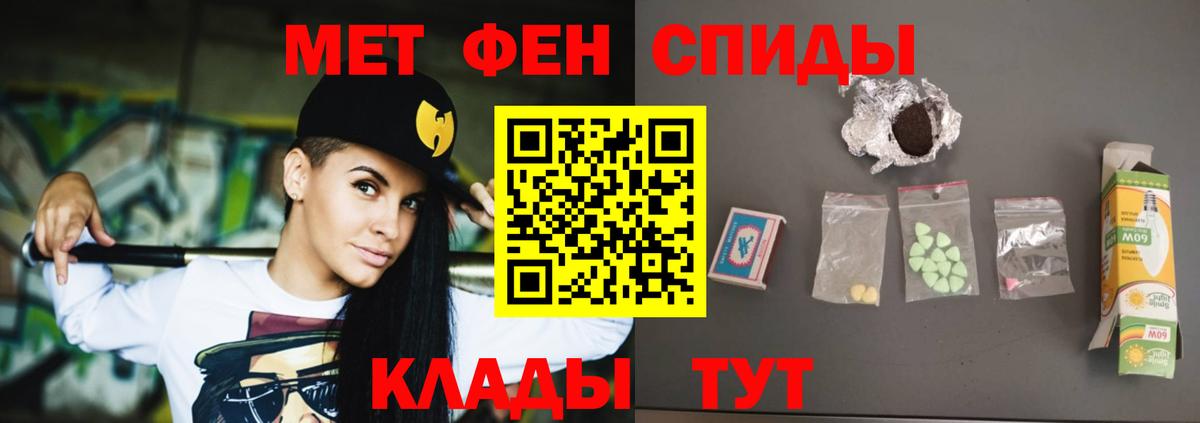 Карабулак  Амфетамин  Amphetamine  АМФ 97%  Вход с VPN 