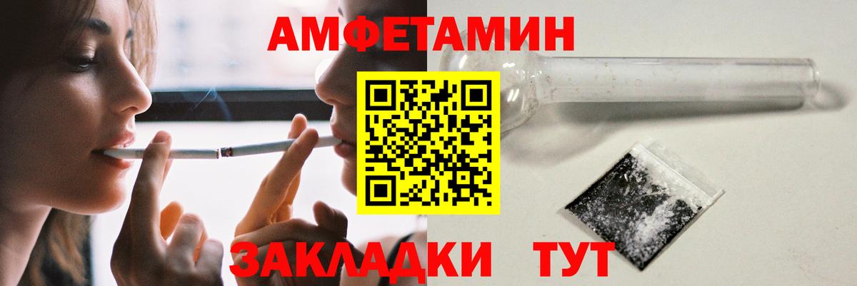 Amphetamine  Карабулак  АМФЕТАМИН 97% 