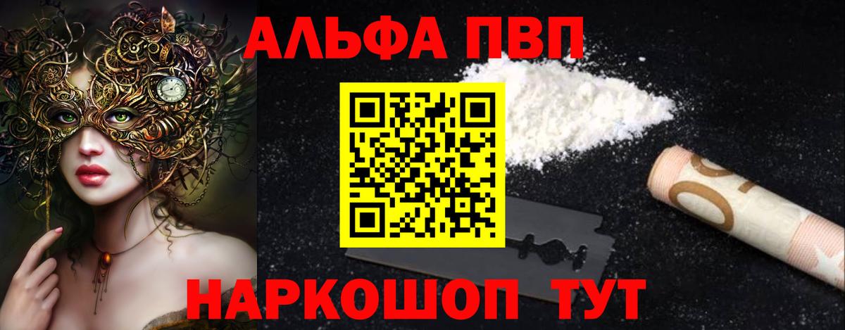 A PVP крисы CK Карабулак