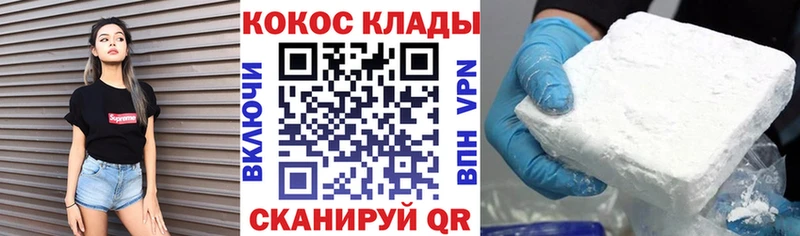 МЕГА онион Карабулак COCAIN Боливия
