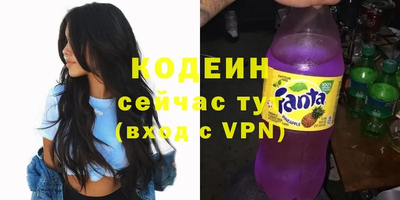 гидра вход  Карабулак  Кодеин Purple Drank 