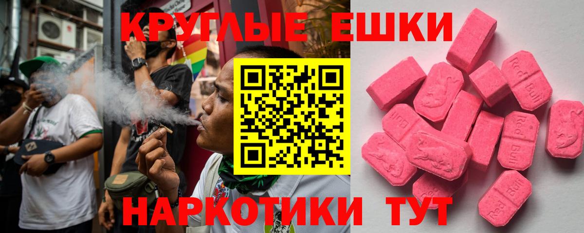 Экстази 280 MDMA  ЭКСТАЗИ louis Vuitton  Карабулак  Ecstasy  Вход с VPN 