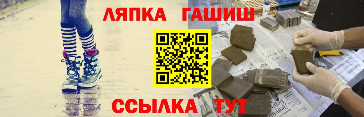 ГАШ AMNESIA HAZE  Вход с VPN  Карабулак  Гашиш  ГАШИШ Premium 