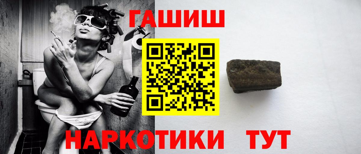 ГАШИШ Изолятор Карабулак