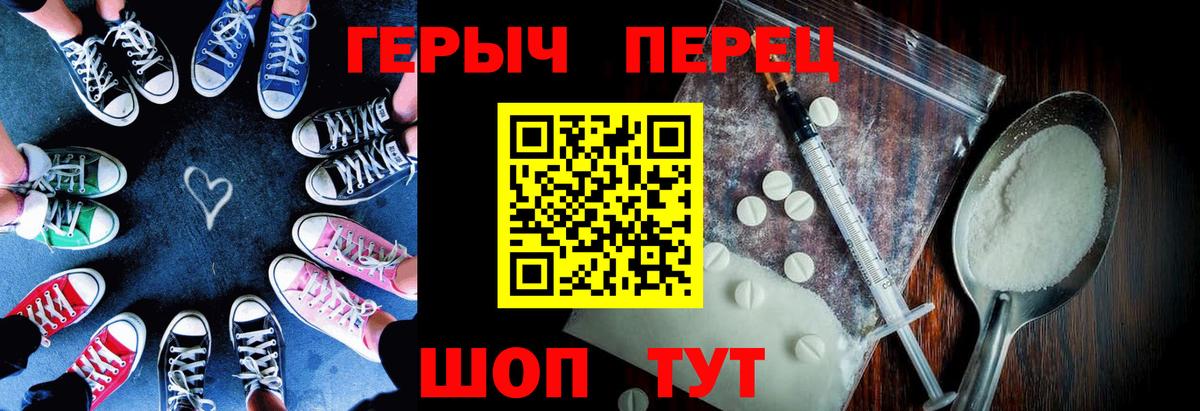 Героин хмурый Карабулак