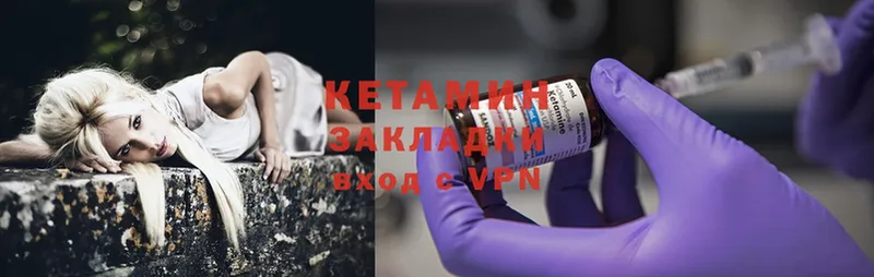 купить   Карабулак  гидра ссылка  КЕТАМИН ketamine 