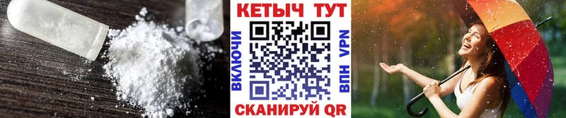 КЕТАМИН VHQ  Карабулак 