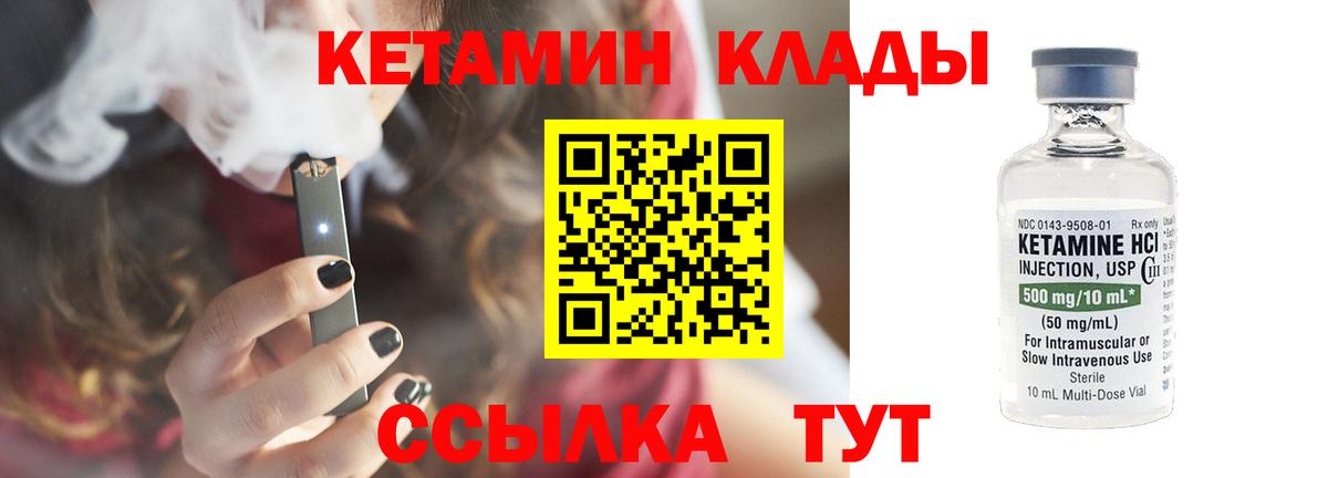 нарко площадка Telegram  Карабулак  Кетамин ketamine 