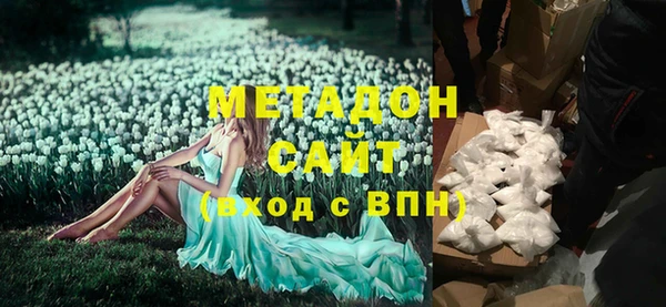 меф VHQ Навашино