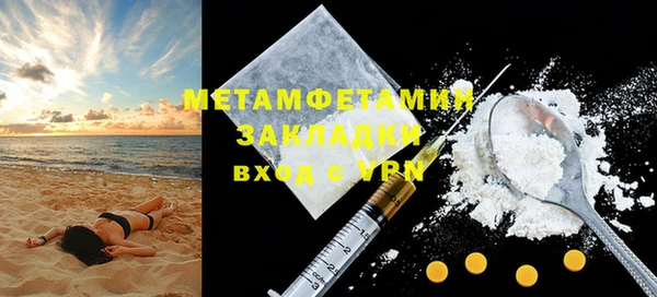 не бодяженный Наволоки
