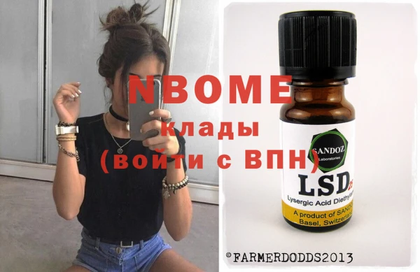 МДПВ Михайловка