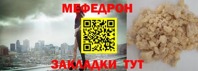 мефедрон VHQ Коммунар