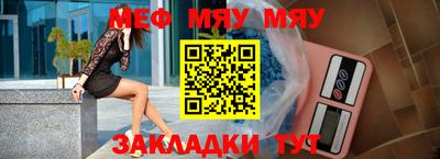 альфа пвп Берёзовский