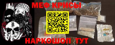 метамфетамин Комсомольск-на-Амуре