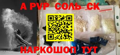 мефедрон VHQ Коммунар