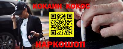 мефедрон VHQ Коммунар