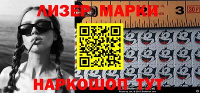 винт Беслан