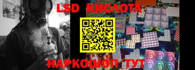 метамфетамин Комсомольск-на-Амуре
