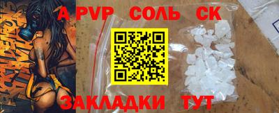 мефедрон VHQ Коммунар