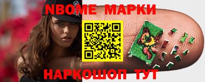 винт Беслан