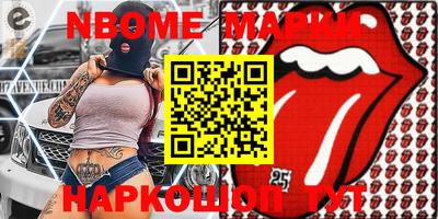 герыч Конаково
