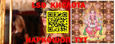 винт Беслан