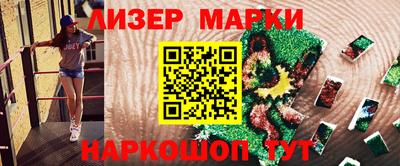 альфа пвп Берёзовский