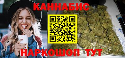 метамфетамин Комсомольск-на-Амуре