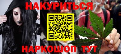 метамфетамин Комсомольск-на-Амуре