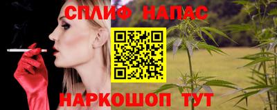 винт Беслан