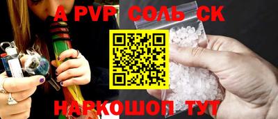 мефедрон VHQ Коммунар
