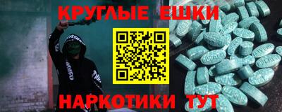 мефедрон VHQ Коммунар