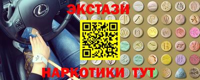 мяу мяу кристалл Абинск
