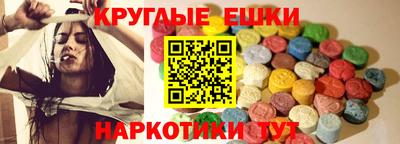 мефедрон VHQ Коммунар