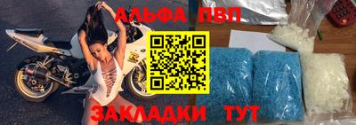 герыч Конаково