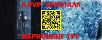 герыч Конаково