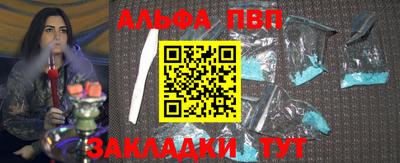 мефедрон VHQ Коммунар