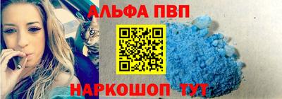 винт Беслан