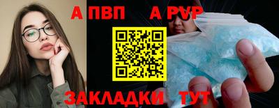 винт Беслан