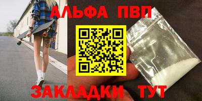 метамфетамин Комсомольск-на-Амуре