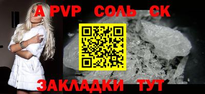 мефедрон VHQ Коммунар