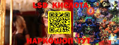 метамфетамин Комсомольск-на-Амуре