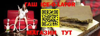герыч Конаково