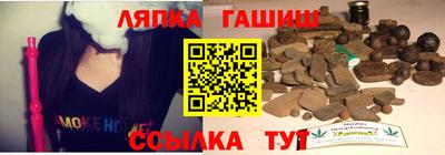 метамфетамин Комсомольск-на-Амуре