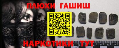 метамфетамин Комсомольск-на-Амуре