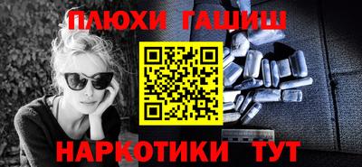 метамфетамин Комсомольск-на-Амуре