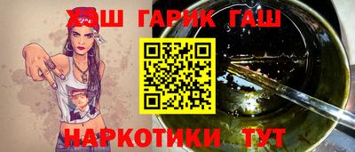 герыч Конаково