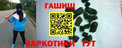метамфетамин Комсомольск-на-Амуре